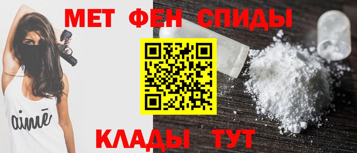 Амфетамин Premium Ртищево