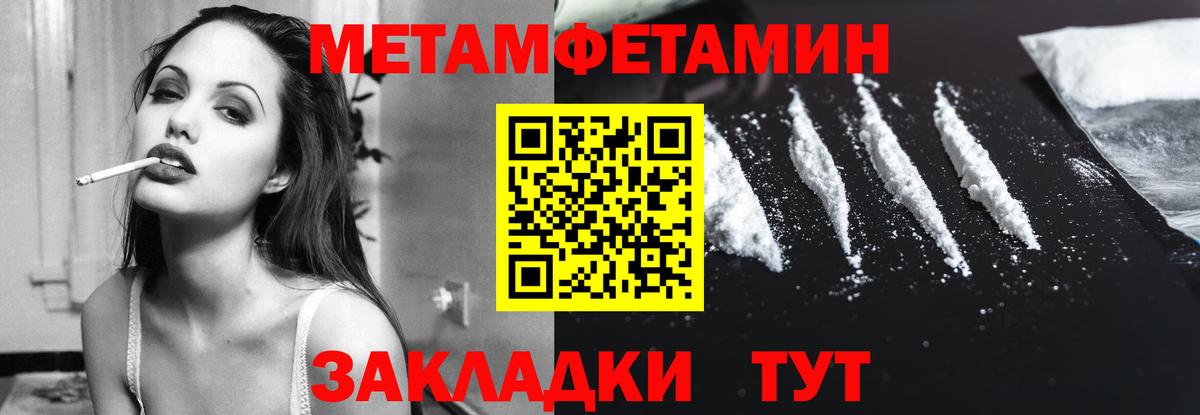 Амфетамин Розовый  Вход с VPN  Амфетамин  Ртищево 
