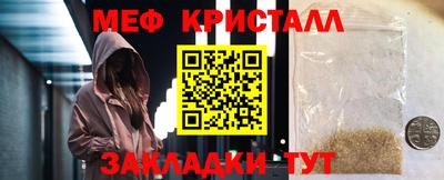 дмт Малгобек