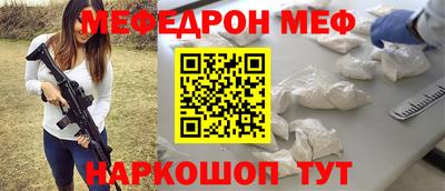 mix Малоярославец