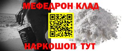 прущие крисы Мариинск