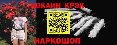 mix Малоярославец