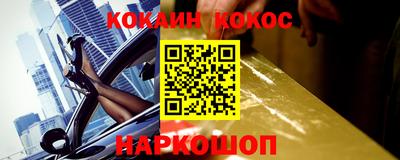 дмт Малгобек