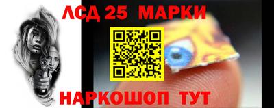 прущие крисы Мариинск