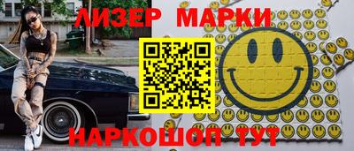 mix Малоярославец
