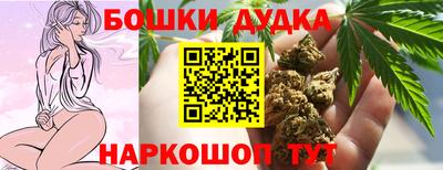дмт Малгобек