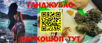 прущие крисы Мариинск