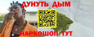 дмт Малгобек