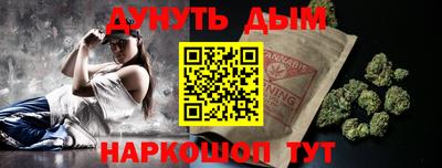 дмт Малгобек