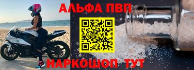 прущие крисы Мариинск
