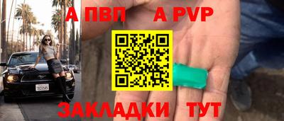 дмт Малгобек