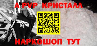 прущие крисы Мариинск