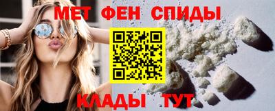 прущие крисы Мариинск