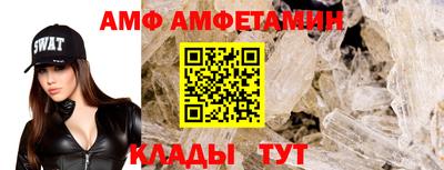 прущие крисы Мариинск