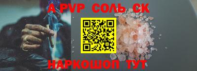 прущие крисы Мариинск