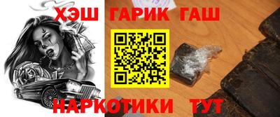 прущие крисы Мариинск