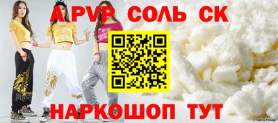 прущие крисы Мариинск