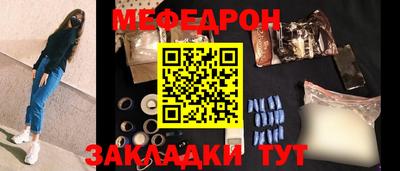 прущие крисы Мариинск