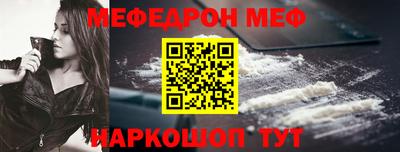 дмт Малгобек