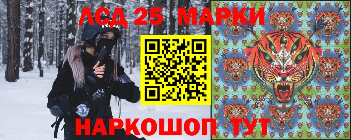 Кокаин  Лсд 25  Бошки Шишки  Вход с VPN  ТГК  МЕФ кристаллы  Ртищево  Гашиш  Альфа ПВП СОЛЬ кристаллы 