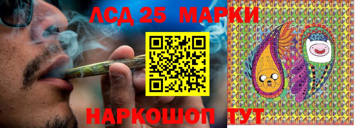 Наркотические марки 1500мкг Ртищево